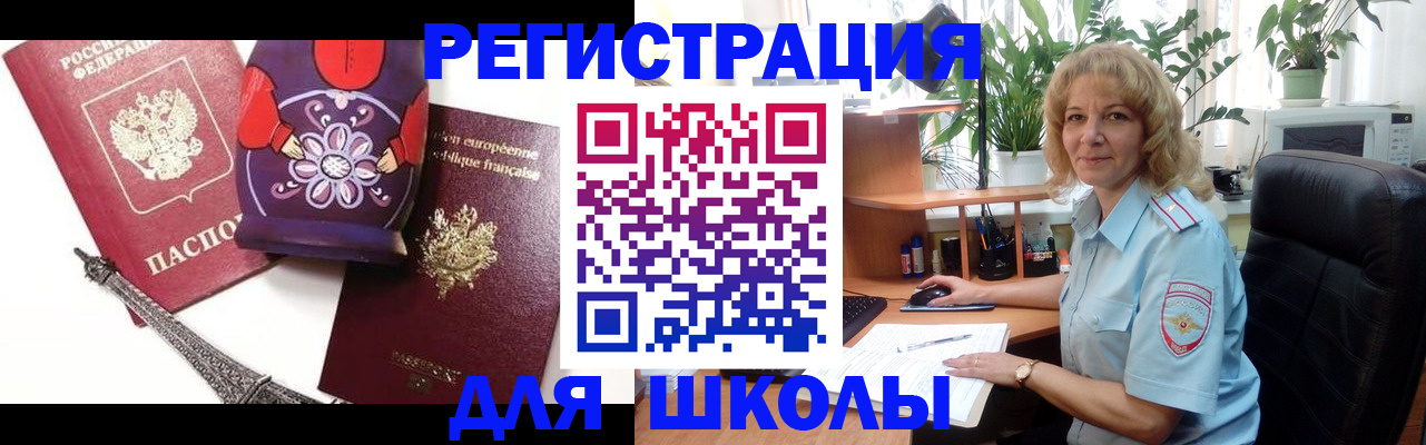 найти адрес прописки в Волжске